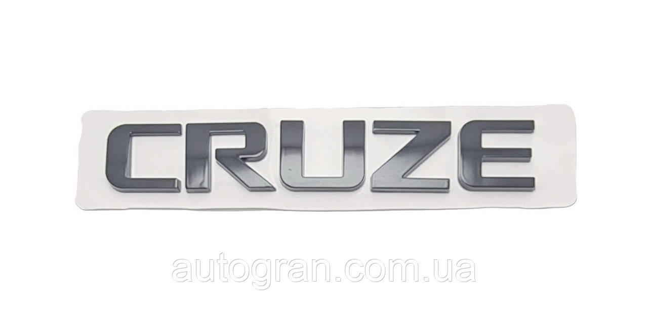 Емблема напис багажника Chevrolet Cruze чорний глянець