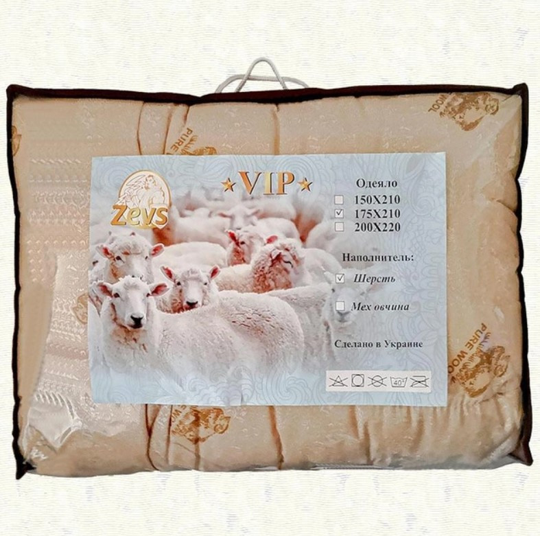 Ковдра дитяча зимова Вовна вівці, фото 1