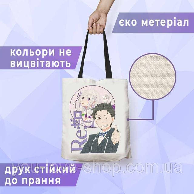 Эко сумка Реинкарнация безработного Эрис