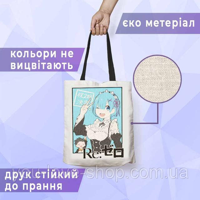 Эко сумка Реинкарнация безработного Эрис