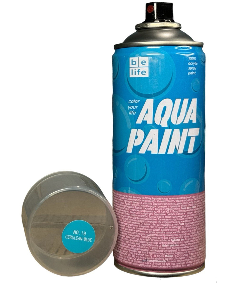 Аерозольна фарба на водній основі Belife Aqua Paint бірюзова шовковисто матова (А19)