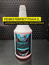 PERFECT FOAM  1L АКТИІВНА РУЧНА ПІНА ( концентрат)