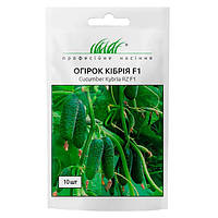 Огірок Кібрія F1 10 шт (насіння огірків)