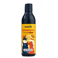 Шампунь Smartis з екстрактом фруктів для собак і котів з довгою шерстю, 220 мл