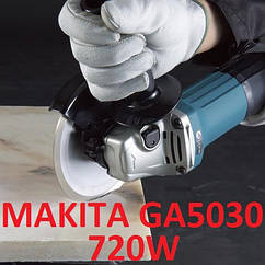 Болгарка Makita GA 5030 125 мм | Кутова Шліфувальна Машина