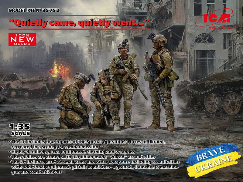 Пластикова модель 1/35 ICM 35752 "Тихо прийшов тихо пішов…" Сили спеціальних операцій України