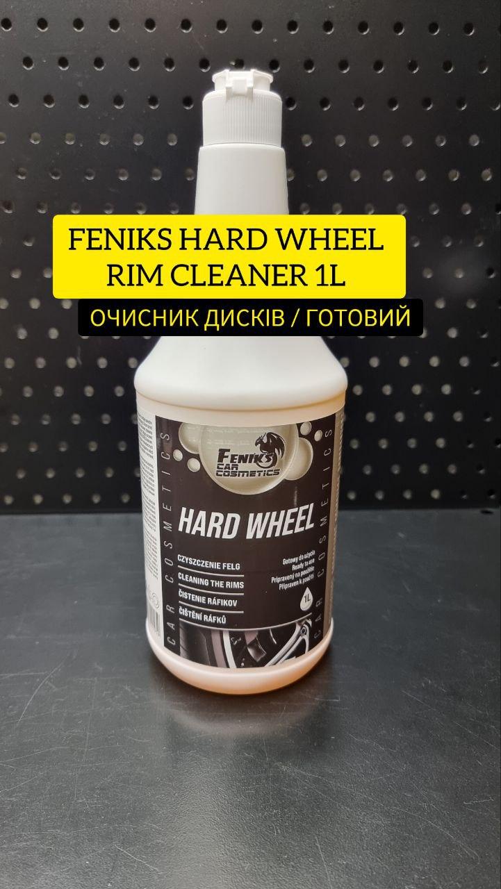 FENIKS HARD WHEEL RIM CLEANER 1L ОЧИСНИК ДИСКІВ ( ГОТОВИЙ ПРОДУКТ)