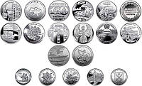 Полный набор из 19 памятных обогревовых монет 2018-2023 года посвященных ЗСУ