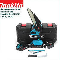 Веткорез Аккумуляторный Makita DUC155Z 24V 5AH (6" 18.5(37)Рicco Mikro) | Электрическая Цепная Пила для Веток