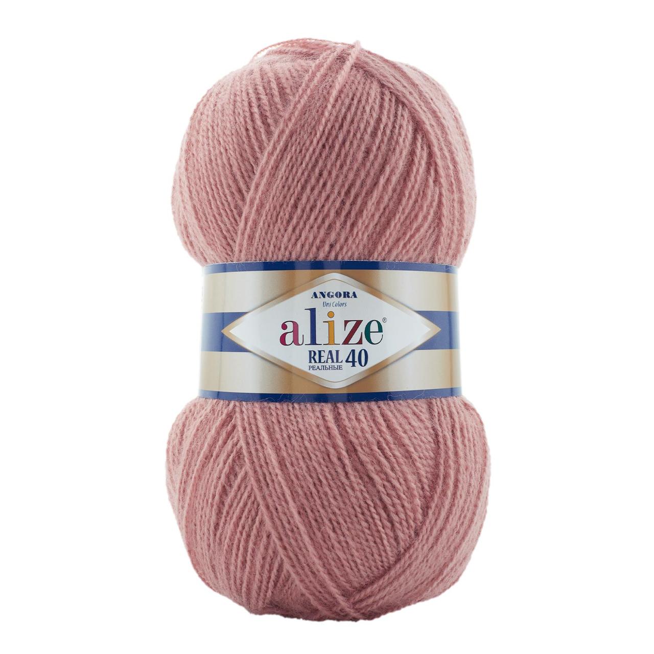 Alize Angora Real 40 - 301 темна пудра