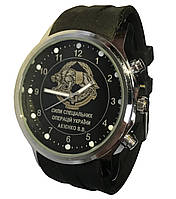 Часы мужские наручные Силы Специальных Операций (ССО) Украины, ВСУ, именные часы, награда подарок военному