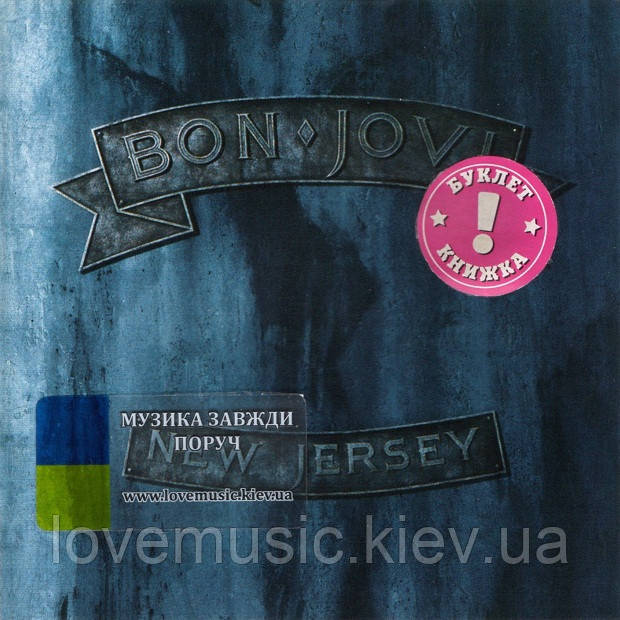 Музичний сд диск BON JOVI New Jersey (1988) (audio cd), фото 1