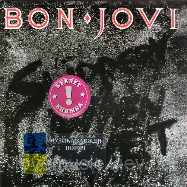 Музичний сд диск BON JOVI Slippery when wet (1986) (audio cd), фото 1