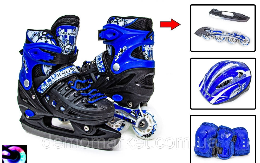 Ролики, ковзани Scale Sport. Blue/Black (2в1), розмір 29-33, фото 1