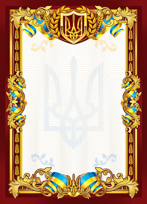 Бланк чистий А4 Експрес Удачі (GRM-13), фото 1