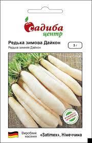 Редька Дайкон 3 г. СЦ