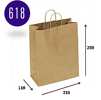 Бумажные пакеты с кручеными ручками бурый 210х110х280 для покупок подарков (50 шт/уп) komora5