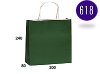 Крафт пакеты с ручками Зелёные 200х80х240 Бумажная упаковка для подарков сувениров (50 шт) komora