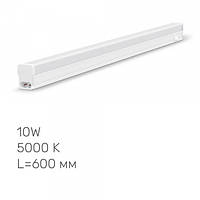 LED свiтильник лiнiйний Т5 TITANUM 10W 0,6М 5000K