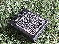 QR-код на памятник