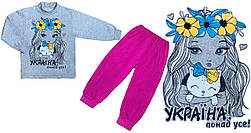 Водолазка і штани Оксана (начос)  04.02.05