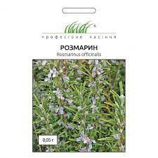 Розмарин 0,05 г