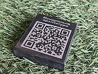 QR-код на мемориальную доску