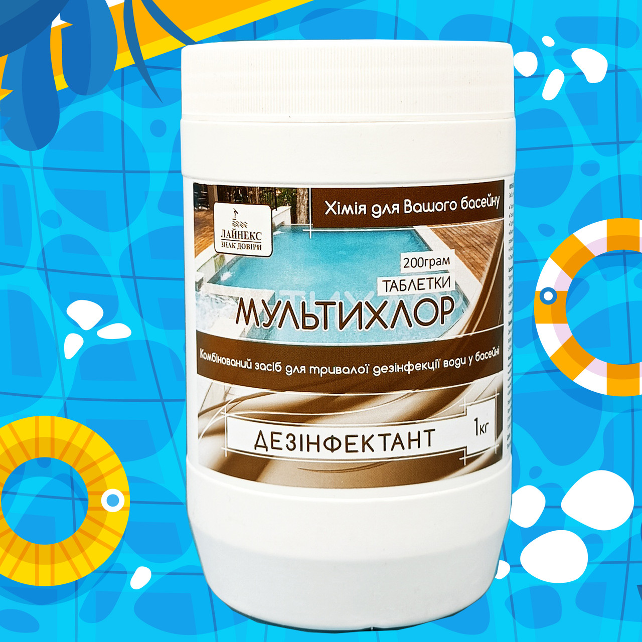 Linex Мультихлор 4-в-1 мульти-таблетки (200 гр), 1 кг