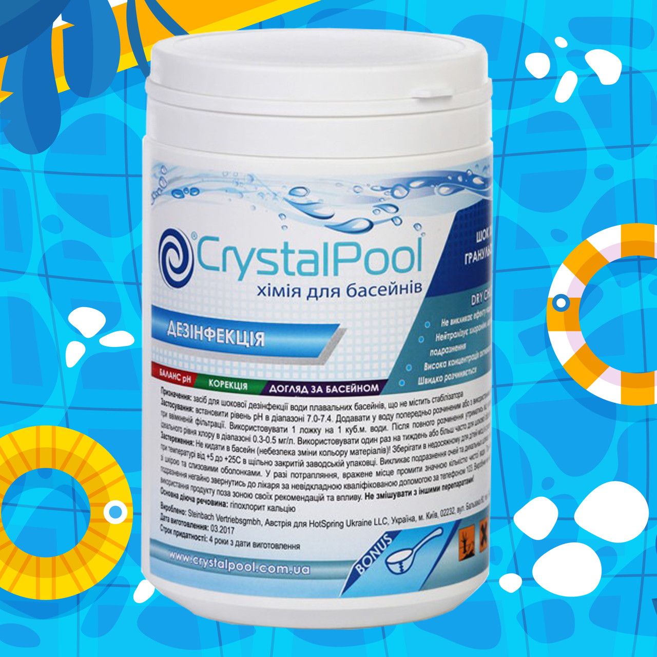 Crystal Pool Dry Chlorine Granules шок-хлор у гранулах, 1 кг, фото 1