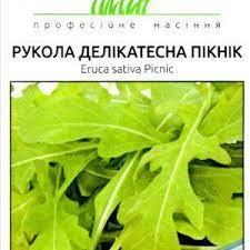 Рукола Пікнік делікатесна, 1 г, Професійне насіння