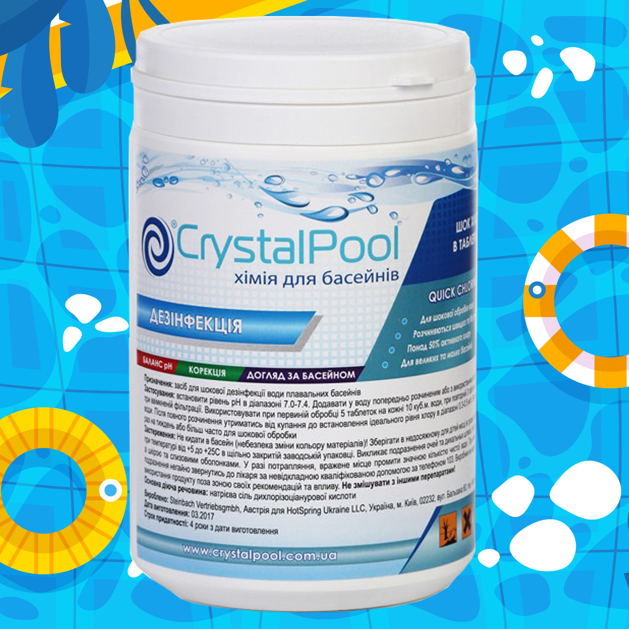 Crystal Pool Quick Chlorine Tablets шок-хлор у таблетках, 1 кг