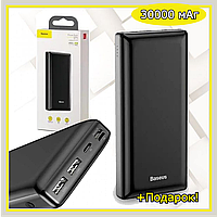 Повербанк Baseus 30000мач Мощный Power bank Базеус