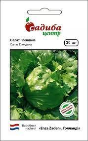 Салат Глендана 30 нас. СЦ