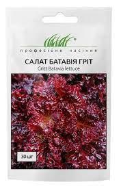 Салат Гріт, тип Батавія червоний, 30 шт