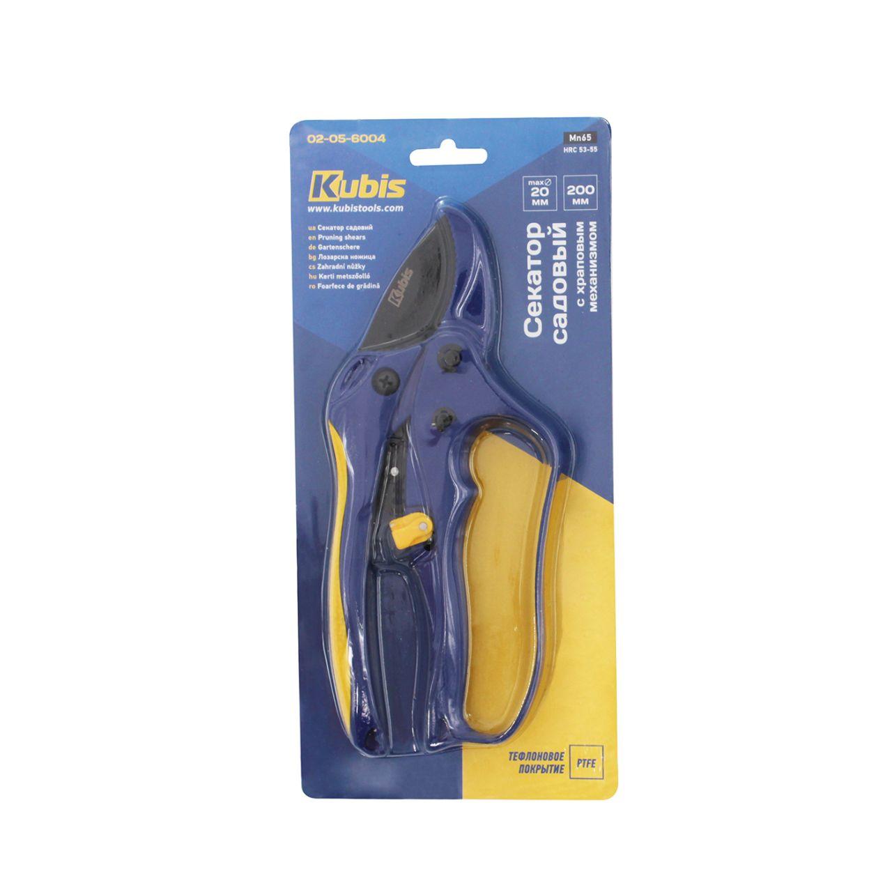 Секатор садовий Kubis з храповим механізмом max 20 мм лезо з тефлон покриттям Mn65 HRC53-55 (02-05-6004), фото 1