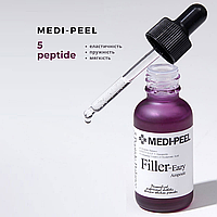 Укрепляющая сыворотка-филлер для лица с пептидами и EGF от морщин Medi Peel Eazy Filler Ampoule, 30 мл