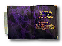 Обкладинка для авто документів глянець фіолетова