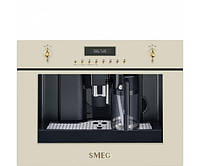 Кофемашина автоматична SMEG CMS8451P