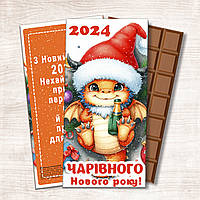Новогодняя шоколадка символ года 2024