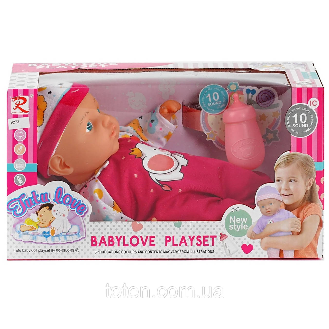 Пупс звуковой мягконабивной "Baby Tutu love" арт. 9273 топ, фото 1