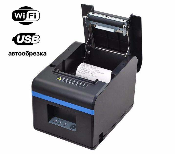Термопринтер чеків з автообрізкою Xprinter XP-80160C до 80мм (USB+WIFI+LAN)