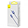 Кабель Baseus Crystal Shine Series Data Cable USB to Type-C 100W 1.2 м Purple (CAJY000405), фото 3