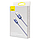 Кабель Baseus Crystal Shine Series for USB to iP 2.4 A 1.2 m Purple (CAJY000005), фото 3