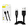 Кабель Baseus Yiven Lightning USB Cable 1.8m Black (CALYW-A01), фото 3