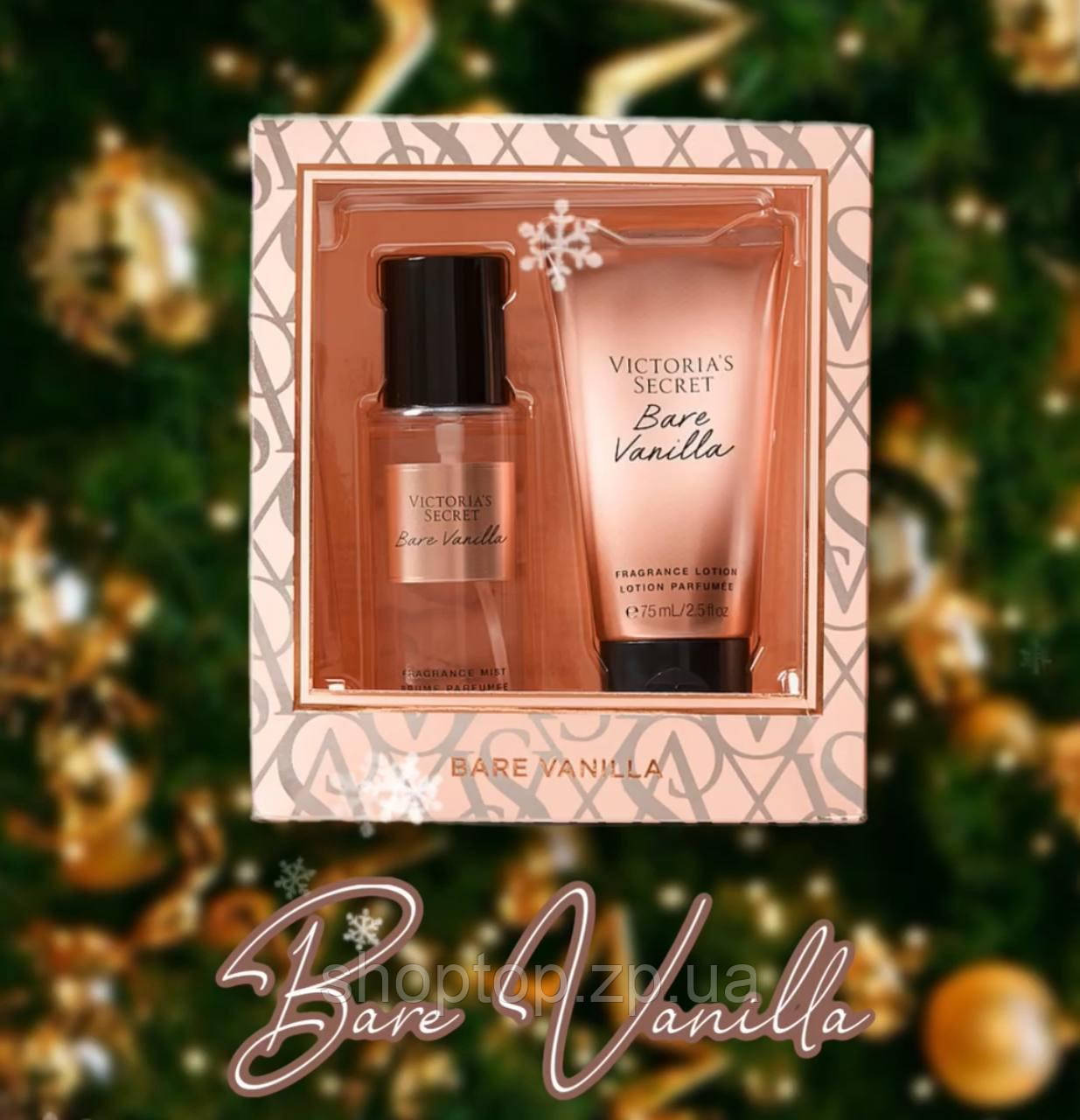 Подарунковий набір Victorias Secret Bare Vanilla mini  2в1