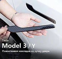 Декоративные накладки на дверную ручку Tesla Model 3, Model Y