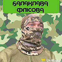 Тактическая флисовая балаклава пиксель, Военная тёплая шапка-балаклава, зимняя балаклава подшлемник маска