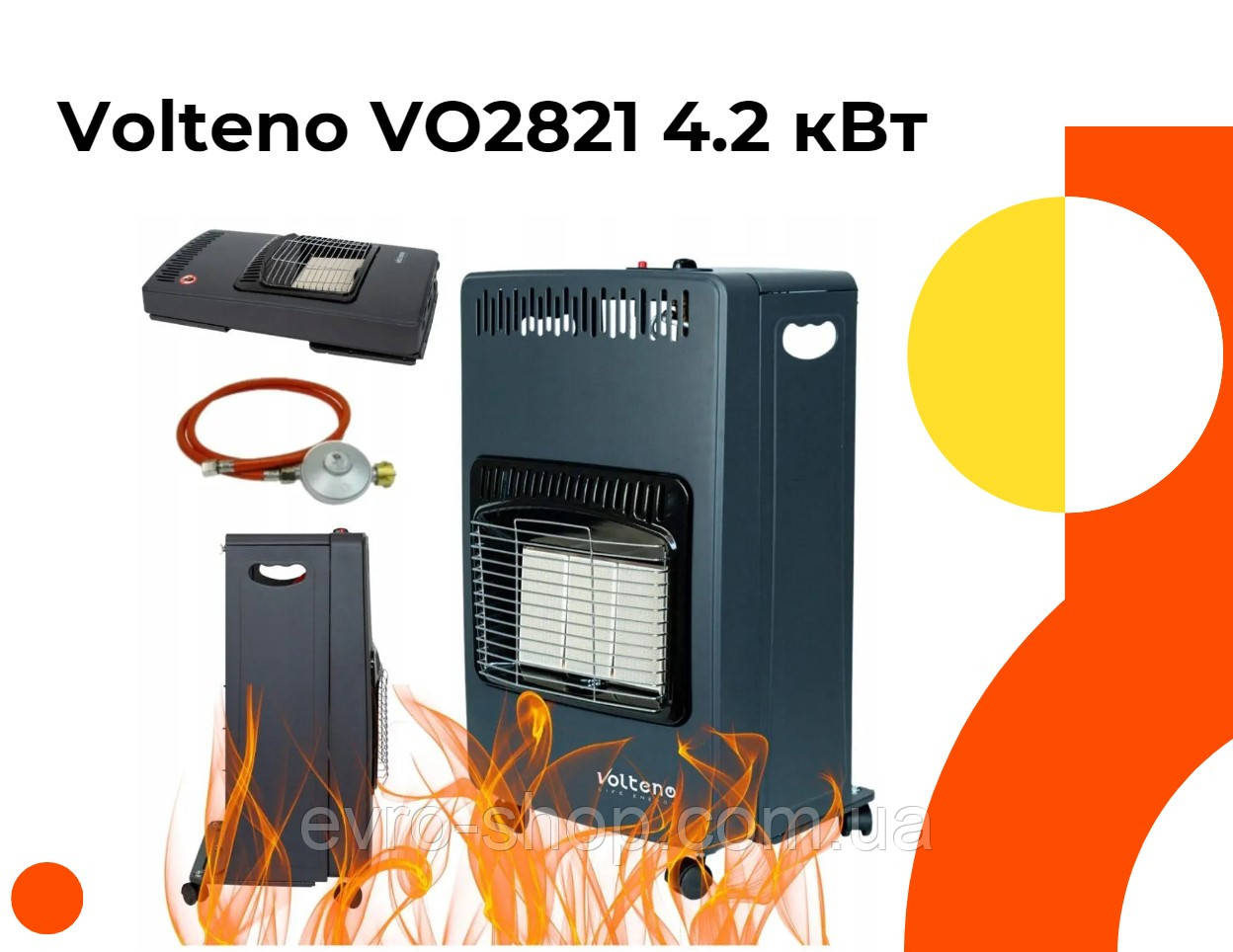 ПОЛЬЩА ГАЗОВЫЙ ОБIГРIВАЧ VOLTENO VO2821, фото 1