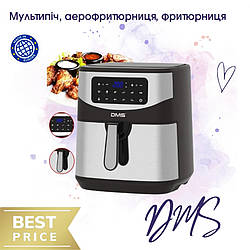 Мультипіч, аерофритюрниця, фритюрниця DMS HF-7S XXXL Air Fryer (7л, 1800 Вт, 7 прог, Німеччина)
