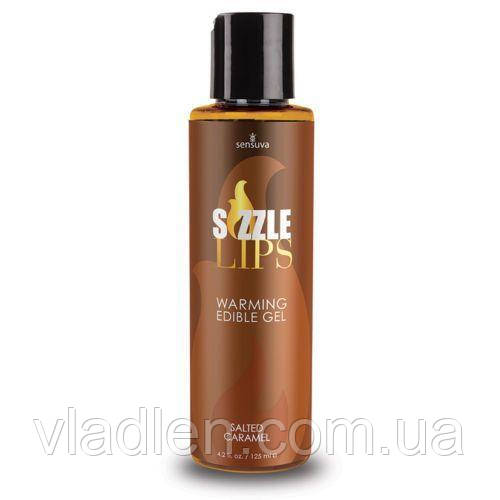 Зігрівальний масажний гель Sensuva Sizzle Lips Salted Caramel (125 мл), без цукру, їстівний